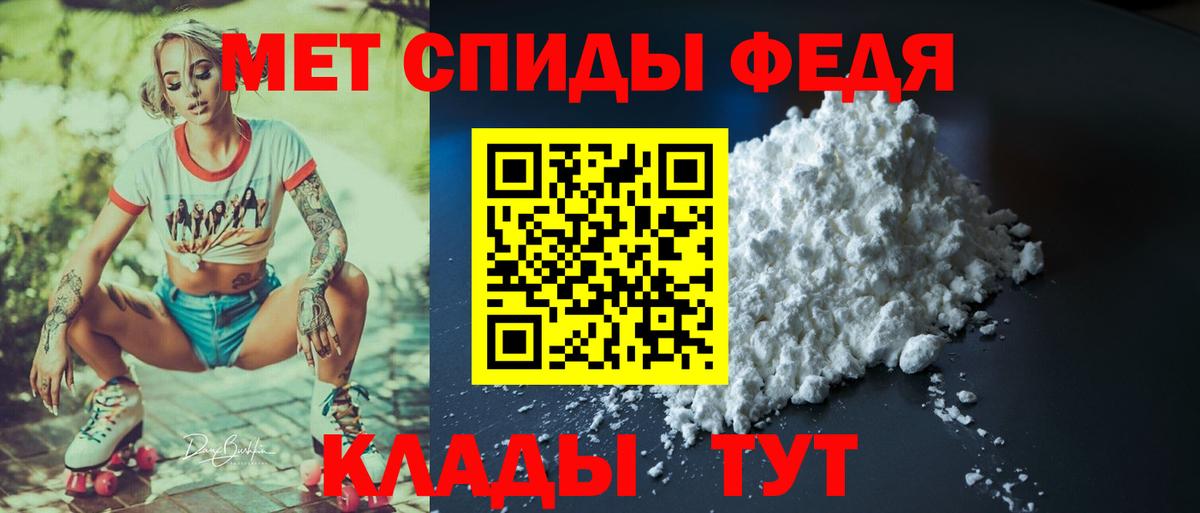 Амфетамин  АМФ Premium  Вход с VPN  Унеча 