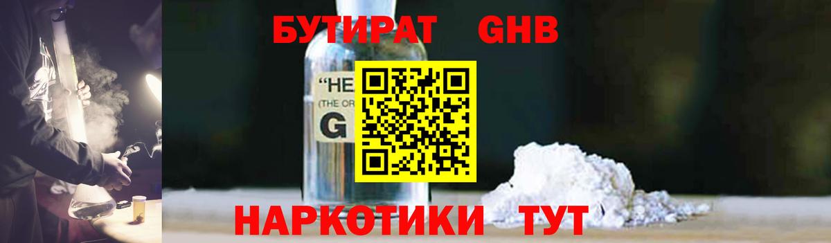 Унеча  Гашиш  Вход с VPN  Гашиш  COCAIN  Мефедрон кристаллы  Конопля  Каннабис 