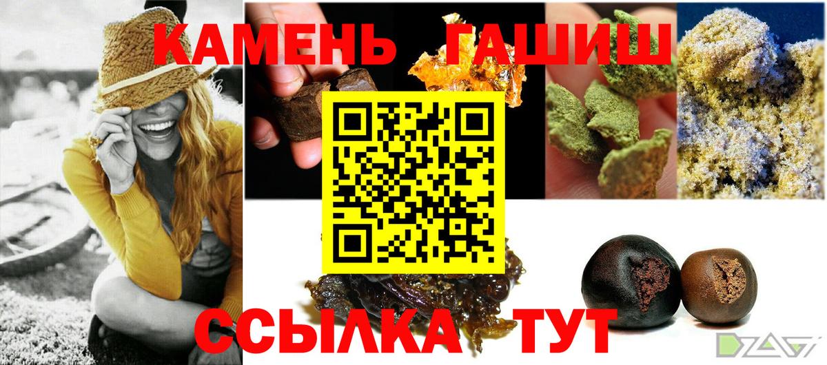 ГАШ VHQ Унеча