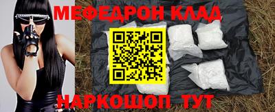 метадон Новозыбков