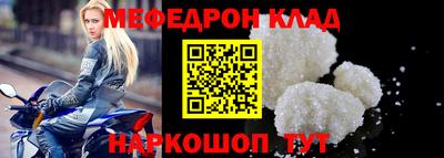 метадон Новозыбков