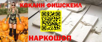 скорость Новокубанск