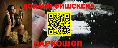 скорость Новокубанск