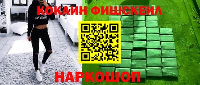 скорость Новокубанск