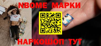 метадон Новозыбков