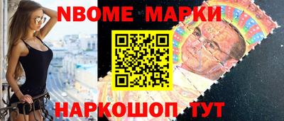 метадон Новозыбков