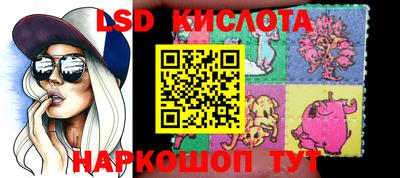 скорость Новокубанск