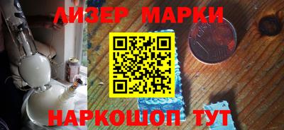 скорость Новокубанск