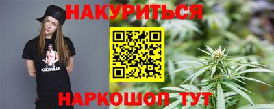 метадон Новозыбков