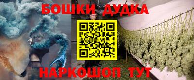метадон Новозыбков