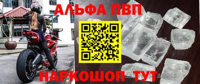 метадон Новозыбков