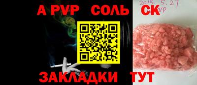 кокаин VHQ Новодвинск