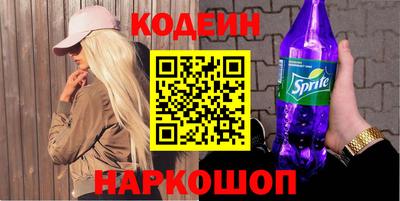 кокаин VHQ Новодвинск