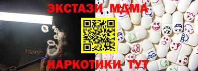кокаин VHQ Новодвинск