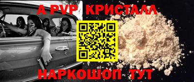 метадон Новозыбков