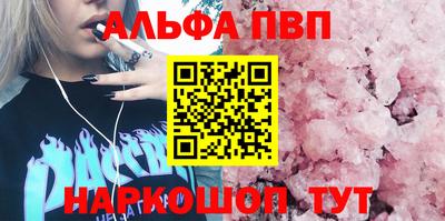 кокаин VHQ Новодвинск