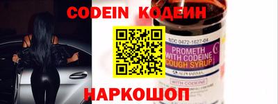 скорость Новокубанск