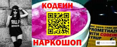кокаин VHQ Новодвинск