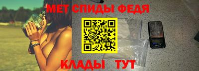 метадон Новозыбков