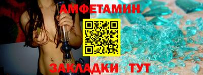 скорость Новокубанск