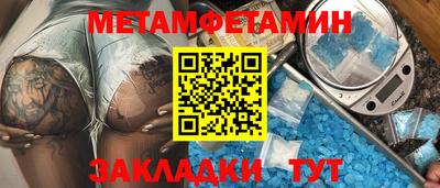 метадон Новозыбков