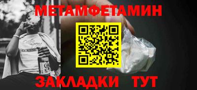 метадон Новозыбков