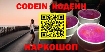кокаин VHQ Новодвинск