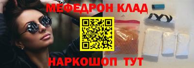 кокаин VHQ Новодвинск