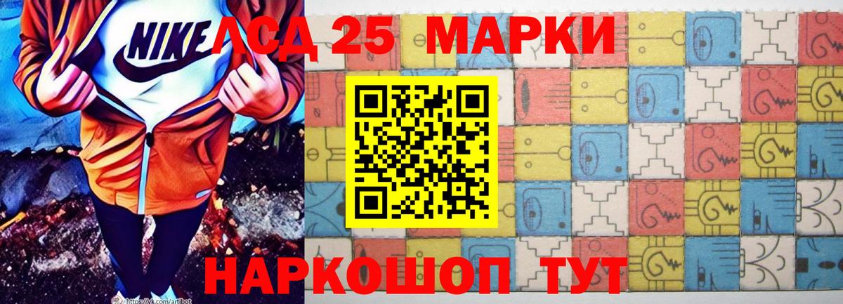 Лсд 25 экстази ecstasy Унеча