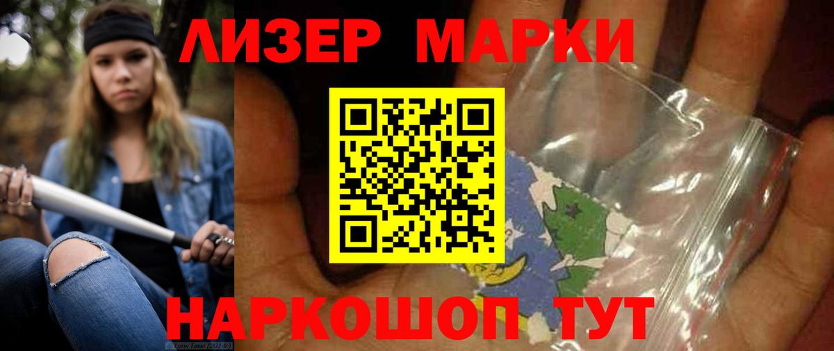Лсд 25 экстази кислота  Лсд 25 экстази  Унеча  LSD-25 экстази кислота  Вход с VPN 