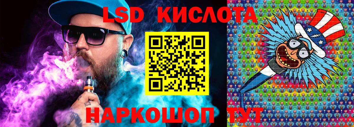 Марки 25I-NBOMe 1500мкг  Вход с VPN  Унеча 