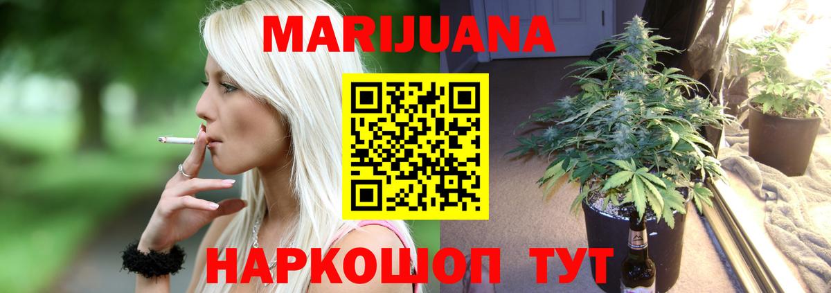 Конопля SATIVA & INDICA Унеча